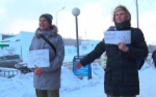 В Первоуральске отметили Международный день объятий