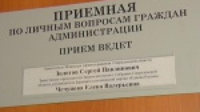 Вопросы здравоохранения горожан обсудили в администрации города