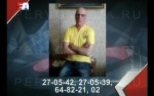 Первоуральцы ищут пропавшего мужчину.