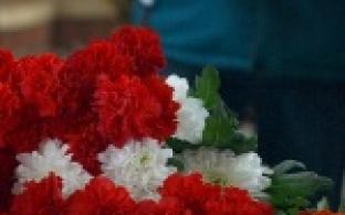 Большая утрата