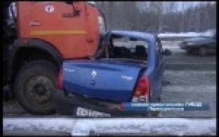 Четыре человека пострадали в результате аварии на трассе "Екатеринбург-Пермь