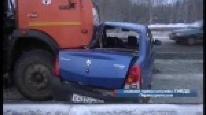 Четыре человека пострадали в результате аварии на трассе "Екатеринбург-Пермь