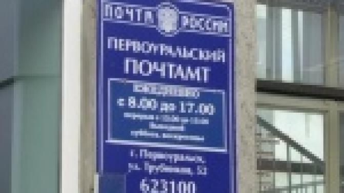 Почта России объявила темы 14-го всероссийского конкурса «Лучший урок письма»