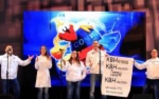 Белые металлурги на международном фестивале «КиВиН-2016» в Сочи