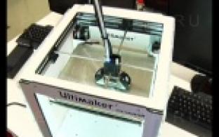 Деталь можно изготовить, но лучше - напечатать.