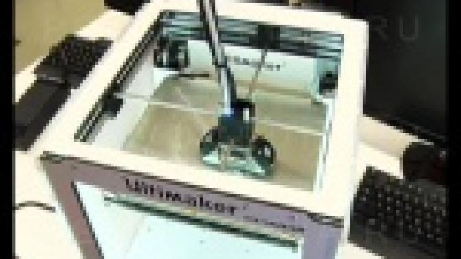 Деталь можно изготовить, но лучше - напечатать.