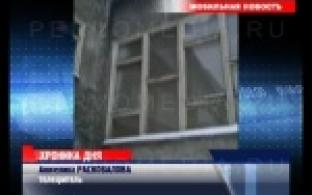 Следующую новость нам сообщили телезрители.