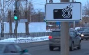 За нарушениями правил дорожного движения теперь будут следить не только инспекторы, но и электроника