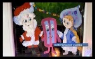 На телеканале "Евразия" стартует, уже ставший ежегодным, конкурс "Окно в Новый год".