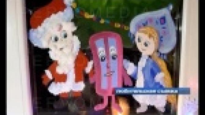 На телеканале "Евразия" стартует, уже ставший ежегодным, конкурс "Окно в Новый год".