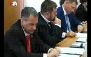 Вопрос о внесении изменений в главный финансовый документ Первоуральска обсудили депутаты.