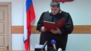 Судебный процесс о деле местного Мавроди наконец завершился