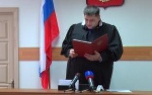 Судебный процесс о деле местного Мавроди наконец завершился