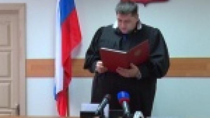 Судебный процесс о деле местного Мавроди наконец завершился