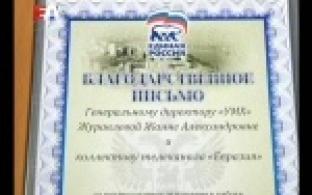 Всемирный день телевидения отметят завтра, 21 ноября.