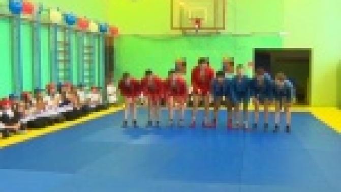 В школе № 28 открыли секцию по самбо