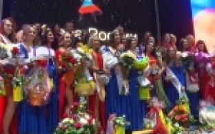 Победительницы регионального конкурса "Краса России" отправились в Москву