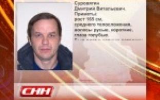 В Первоуральске за два месяца пропали двое мужчин