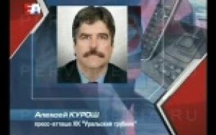 На сборе в Ульяновске хоккеисты «Уральского трубника» уверенно обыграли местную команду «Волга-2».