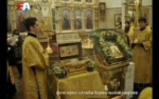 В наш город прибудут мощи Святого Равноапостольного князя Владимира