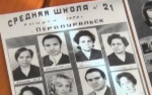 Полувековой юбилей готовится отметить 21 лицей