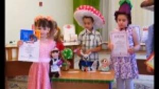 Первоуральские воспитатели и их подопечные стали призёрами международного конкурса