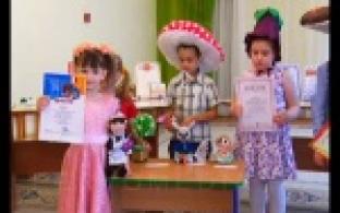 Первоуральские воспитатели и их подопечные стали призёрами международного конкурса