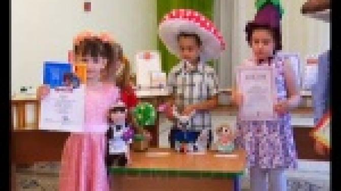 Первоуральские воспитатели и их подопечные стали призёрами международного конкурса