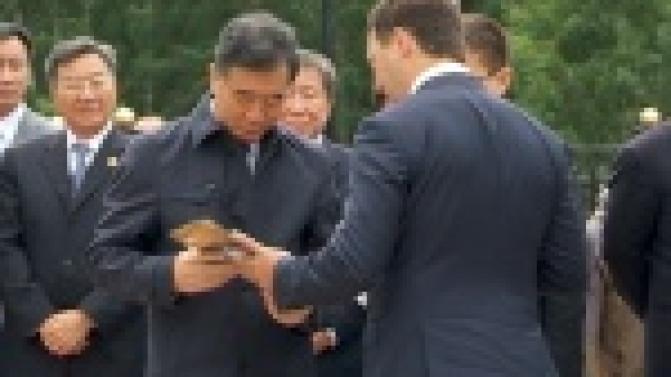 Ответный визит