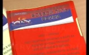 Общественная организация "Наследники победы. Дети войны" продолжает помогать первоуральцам в поиске информации о погибших в 40-ые годы прошлого века родственниках