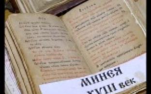 Первоуральцам рассказали об уникальных изданиях 18-го века.