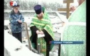 Тюремное служение.