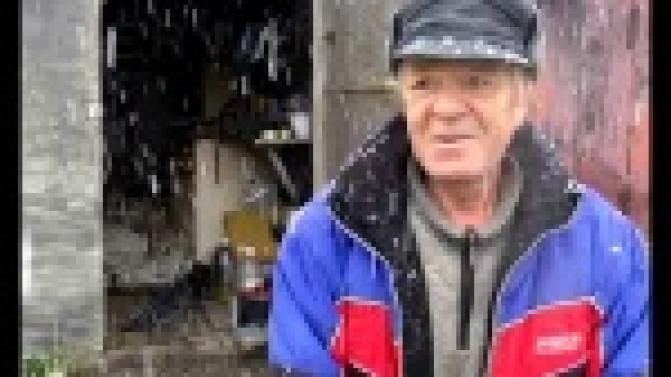 Трудности понимания.