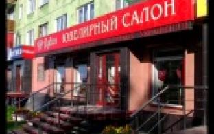 Настоящая золотая россыпь подарков и множество приятных сюрпризов.