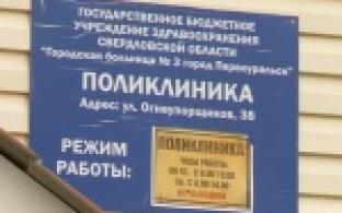 Без предварительной записи и талонов сегодня можно было попасть на прием к любому специалисту