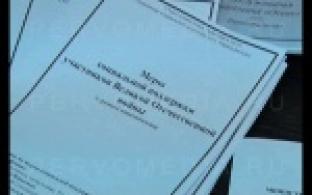 Первоуральские инвалиды, сироты и люди, попавшие в тяжёлую жизненную ситуацию, имеют право обратиться за материальной поддержкой