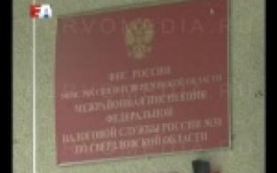 Первого октября заканчивается срок уплаты имущественных налогов