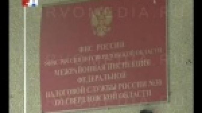 Первого октября заканчивается срок уплаты имущественных налогов