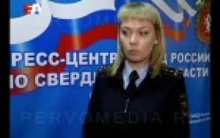 Первоуралец, жестоко избивший королеву красоты, написал явку с повинной.