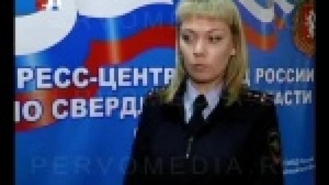 Первоуралец, жестоко избивший королеву красоты, написал явку с повинной.