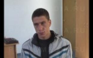 Поймай меня, если сможешь