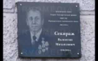 Горожане должны знать тех, кто много лет трудился на благо Первоуральска.