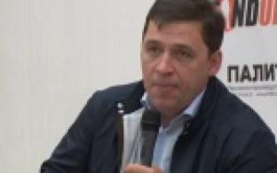 Журналисты, ученые, политики и предприниматели всех возрастов