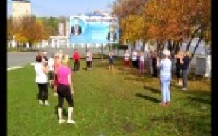 Движение - жизнь.