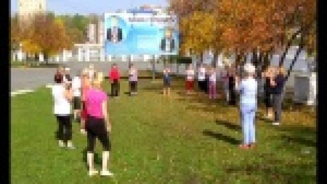 Движение - жизнь.