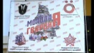 Первоуральск, Асбест, Каменск-Уральский, Ирбит и еще ряд городов - такова геграфия участников форума "Евразия 2015".