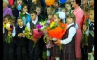 Первоклассники получили подарки от депутатов Городской Думы.