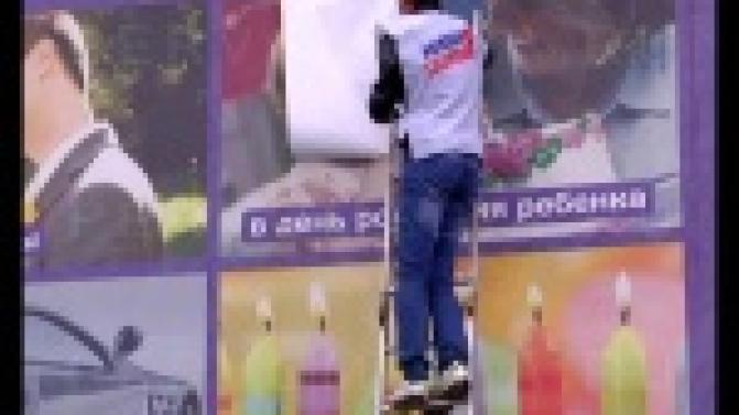 Не позволим детям рекламировать алкоголь!