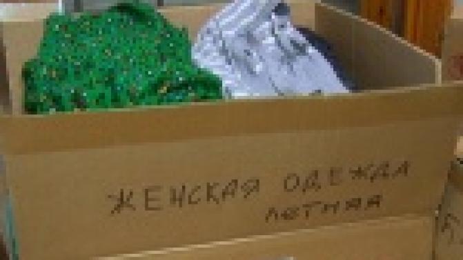 Волонтеры из Красного креста собрали необычные посылки для нуждающихся горожан