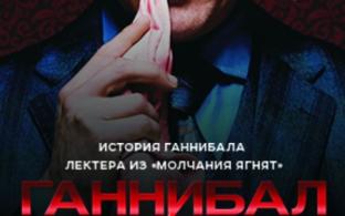 Как стать маньяком… на кухне!